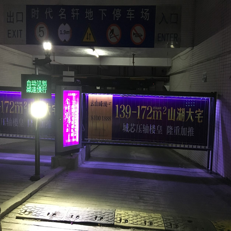 佛山時(shí)代名軒車(chē)牌識(shí)別&廣告道閘