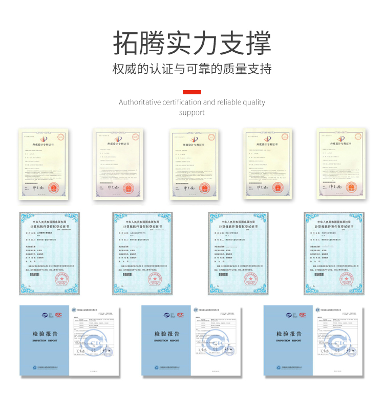 聚焦品質(zhì)是我們匠心的堅(jiān)守