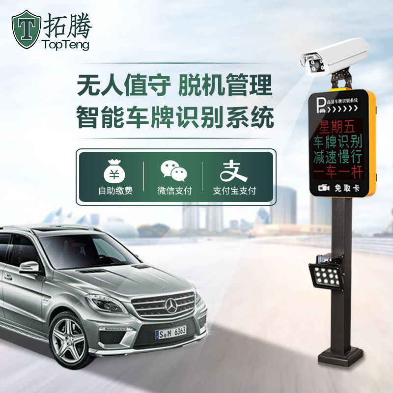 引入停車場(chǎng)管理系統(tǒng)對(duì)停車場(chǎng)十分必要