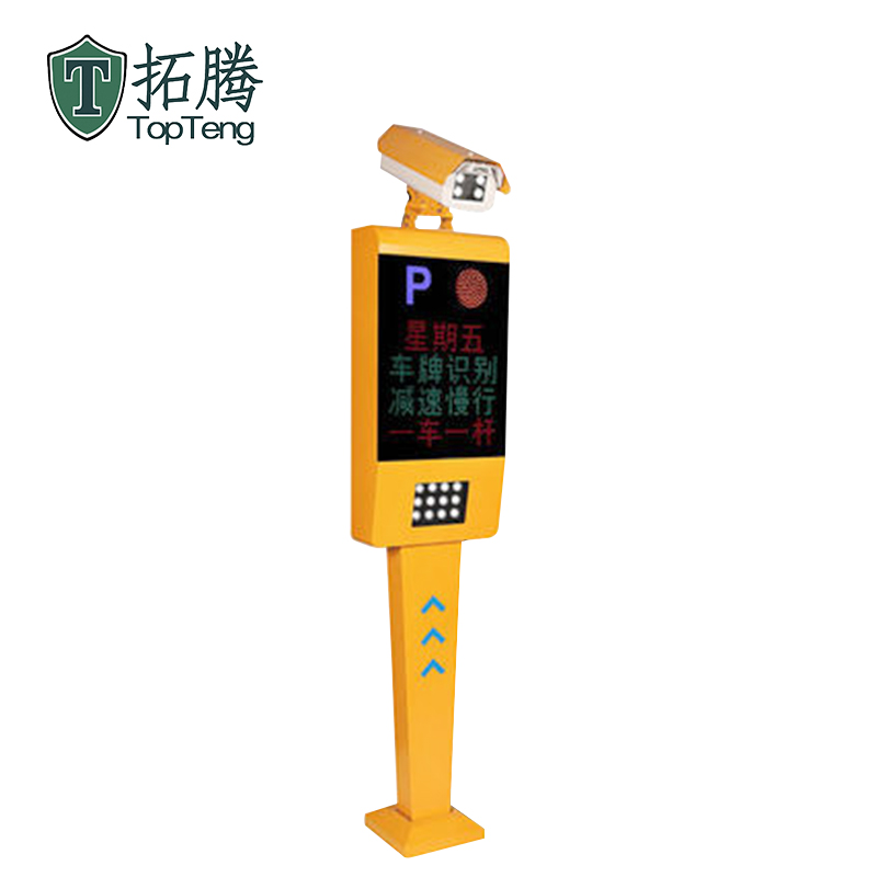 拓騰TP-305車牌識別智能停車系統(tǒng)