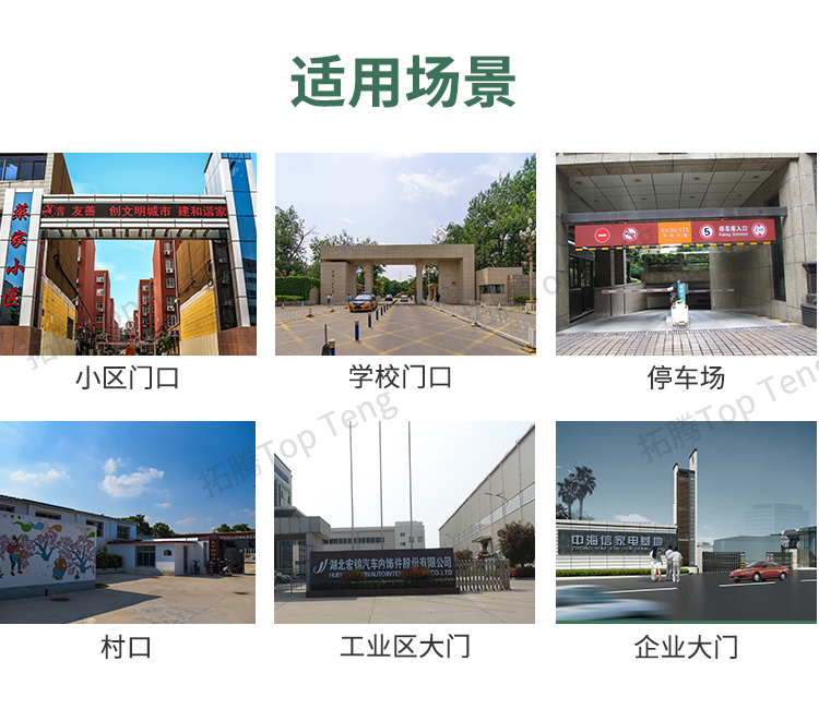 四大技巧助你選購(gòu)優(yōu)質(zhì)的車牌識(shí)別系統(tǒng)