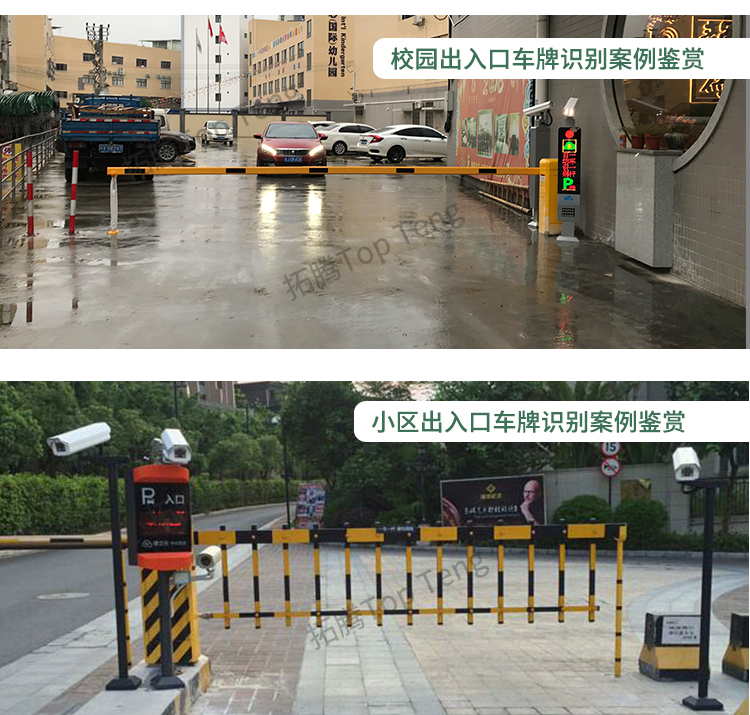 地感線圈在停車場系統(tǒng)中有著什么作用