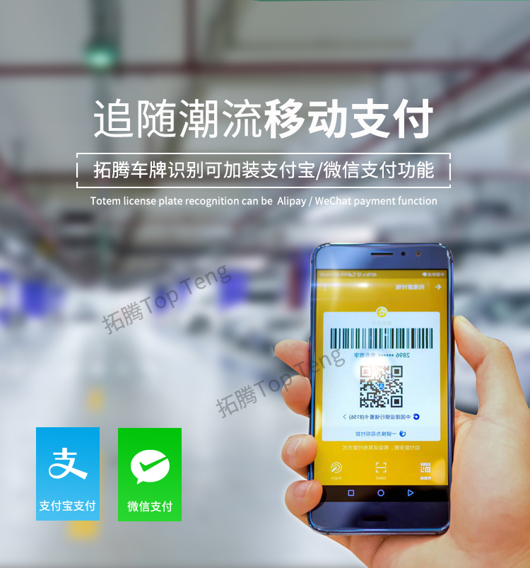 為什么要安裝智能車牌識別系統(tǒng)
