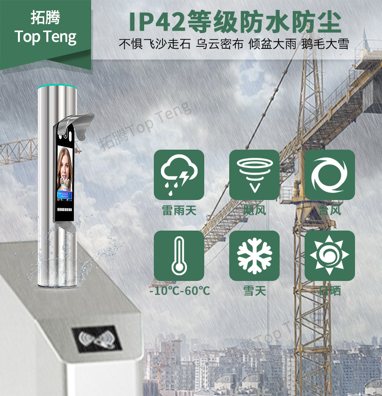 為什么智能人臉識(shí)別門(mén)禁系統(tǒng)很受歡迎？