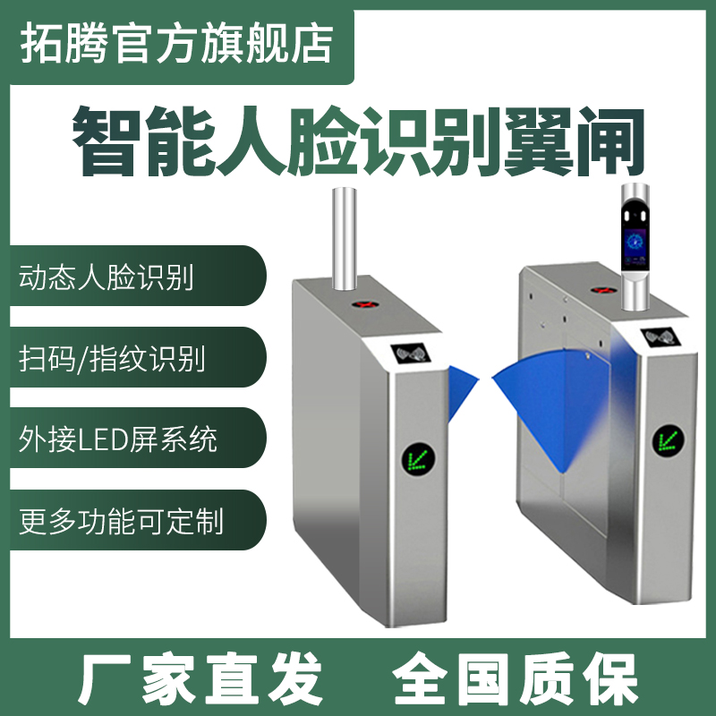 通道閘的優(yōu)勢(shì)有哪些？為什么廣受青睞