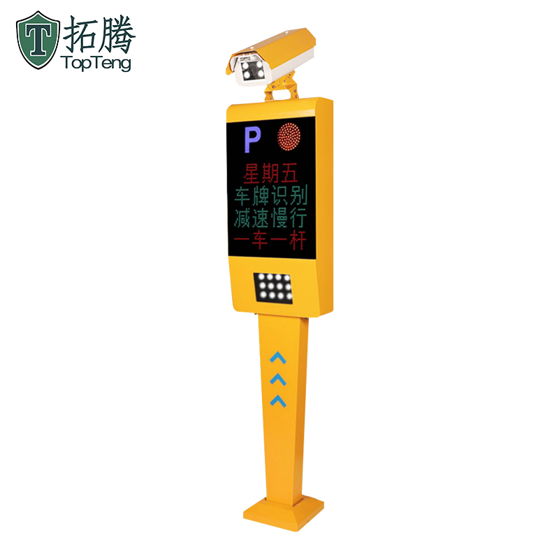 車牌識別支持哪些牌照類型