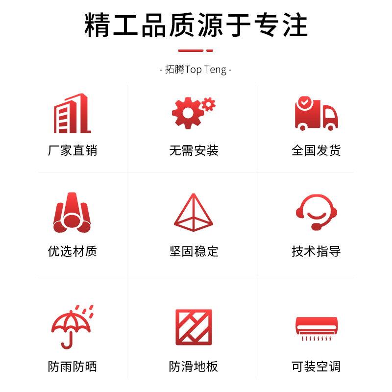 不銹鋼崗亭特性