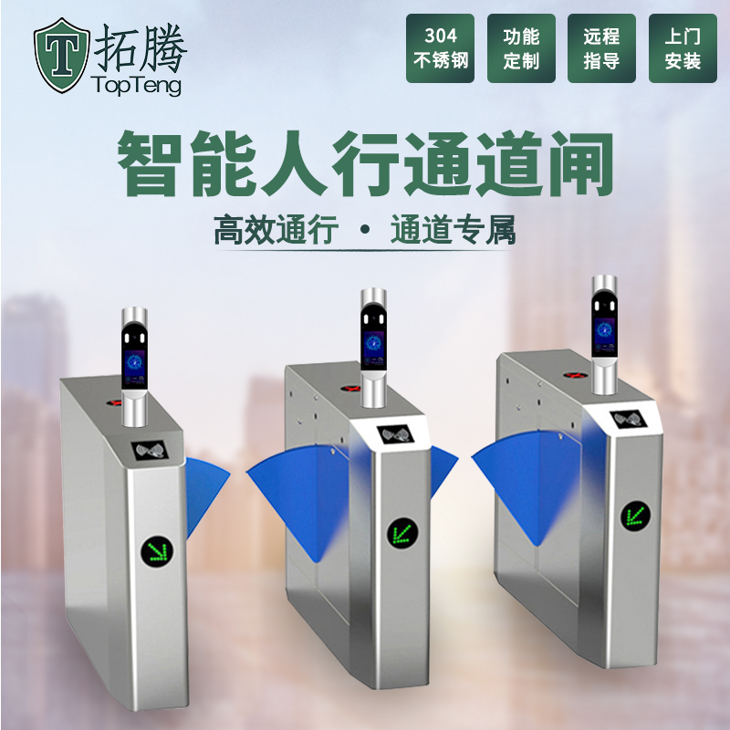 地鐵人臉識別閘機的原理