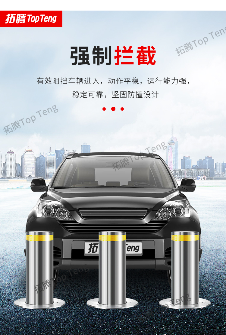 升降柱的作用和國家標(biāo)準(zhǔn)