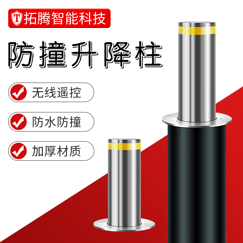 選購升降柱需要注意什么問題？