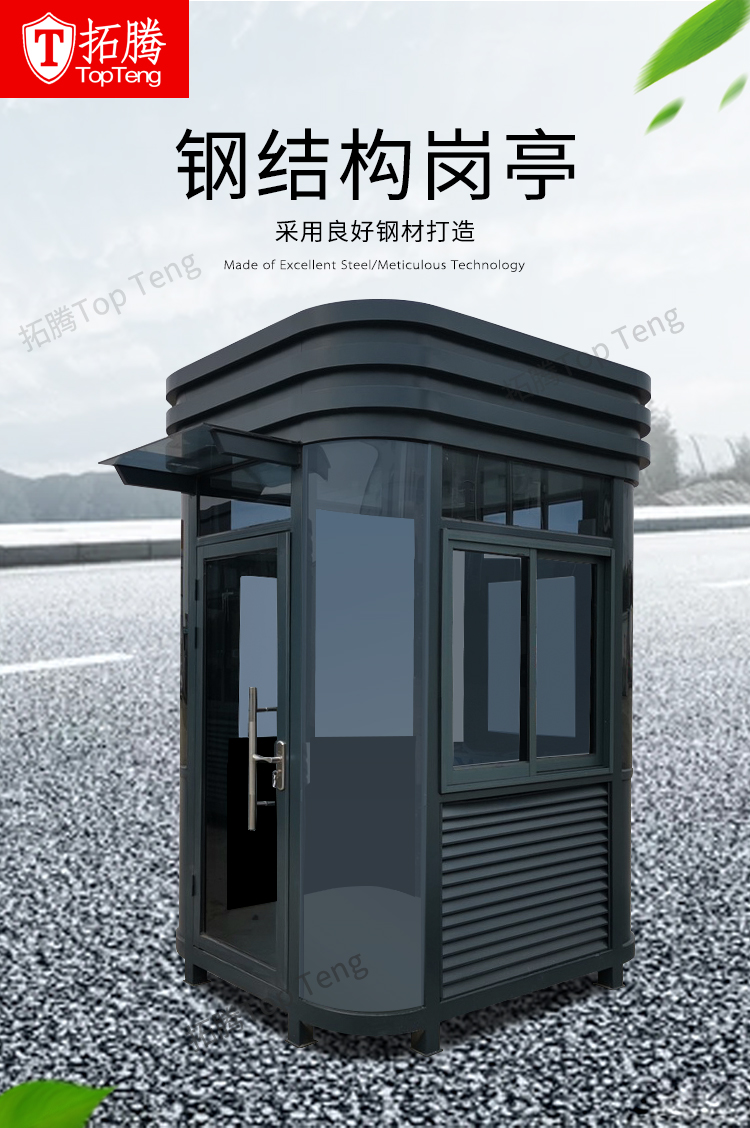 八款常見崗?fù)さ娘L(fēng)格特點