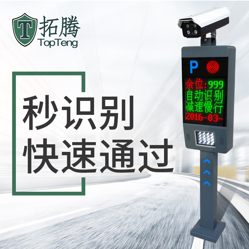 車牌識別系統(tǒng)常見故障處理方法有哪些？