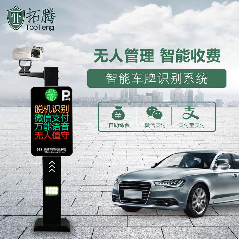 無人值守停車系統(tǒng)有那些優(yōu)勢？