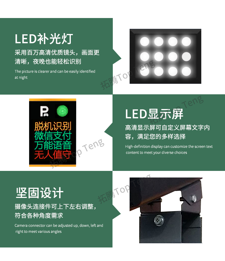 無牌照車怎么檢測？拓騰來告訴你答案