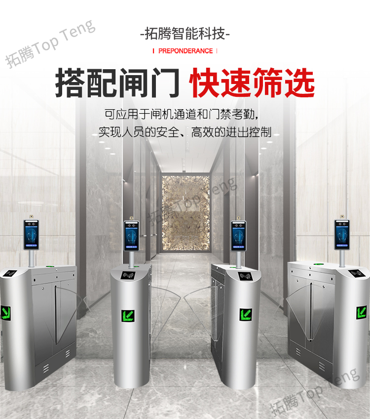 智慧校園人臉識(shí)別閘機(jī)無(wú)人管理模式