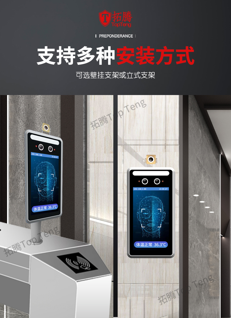 人臉識(shí)別閘機(jī)給通行帶來(lái)更好的體驗(yàn)