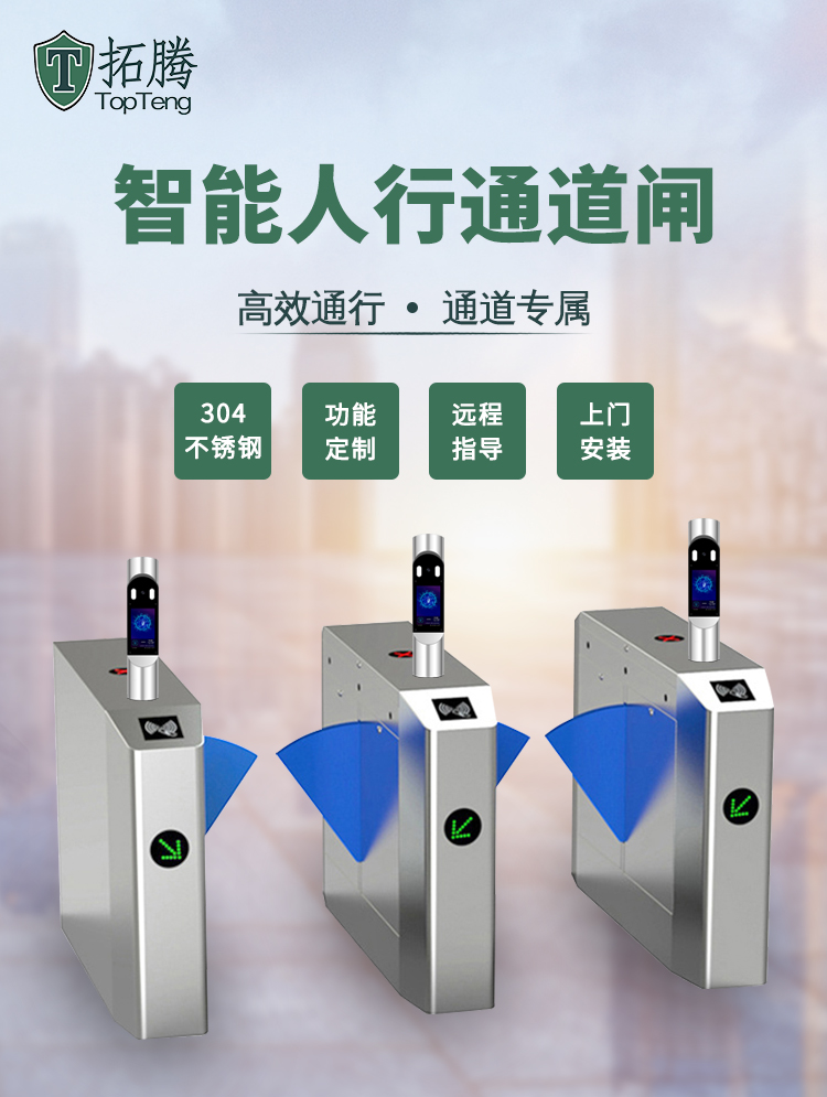 速通門是如何工作的，它與普通閘機(jī)有什么區(qū)別？