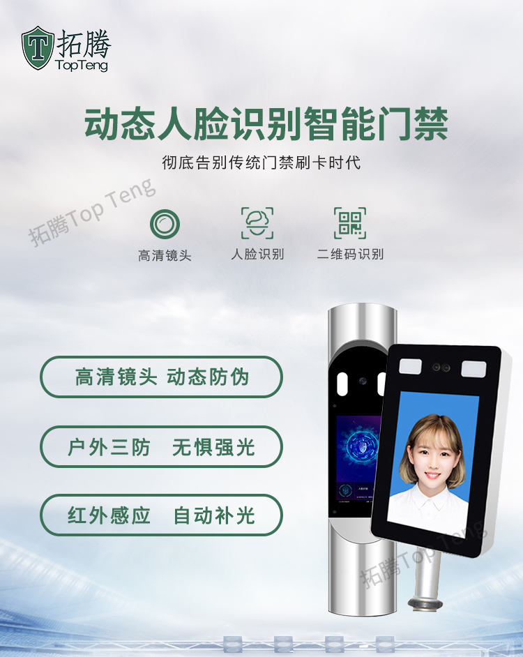 自助健康碼核驗(yàn)通行閘機(jī)給出行帶來(lái)方便