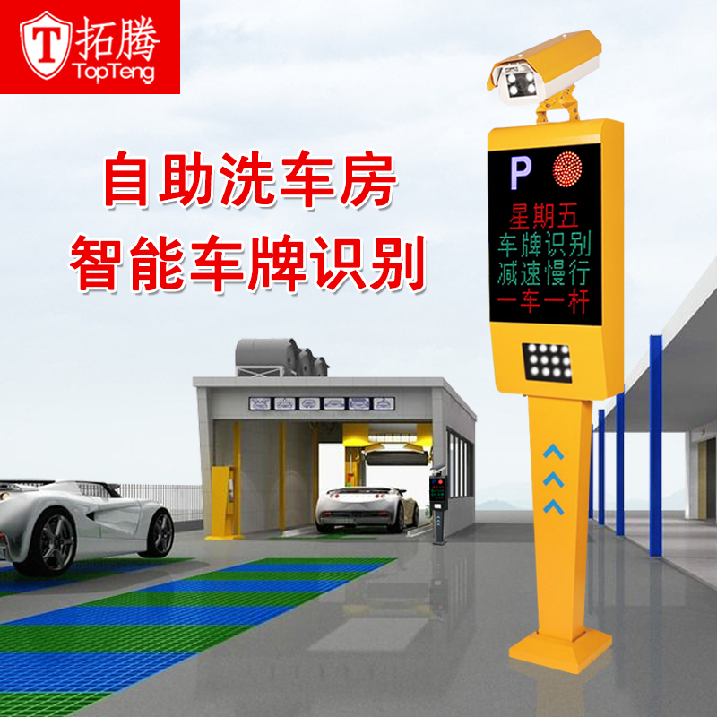 自動洗車房多少錢，開10元自動洗車房成本