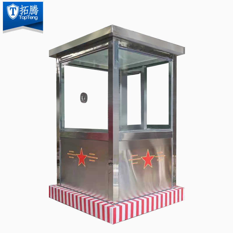 拓騰 TP-GTBBD001不銹鋼崗亭保安亭戶外治安值班門衛(wèi)站崗亭