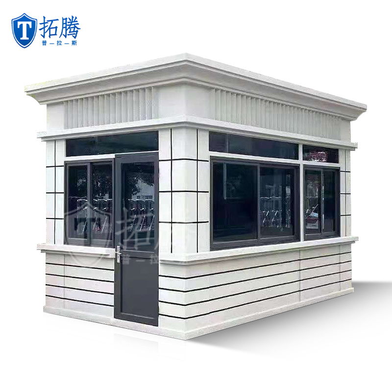 高端歐式保安崗?fù)らT(mén)衛(wèi)室