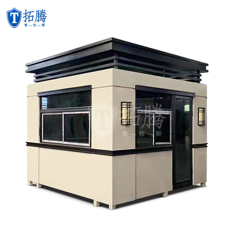 門(mén)衛(wèi)室保安亭廠家定制