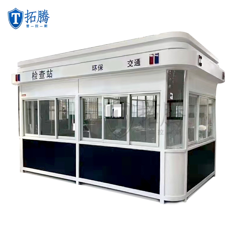 交通檢查站警務(wù)工作站