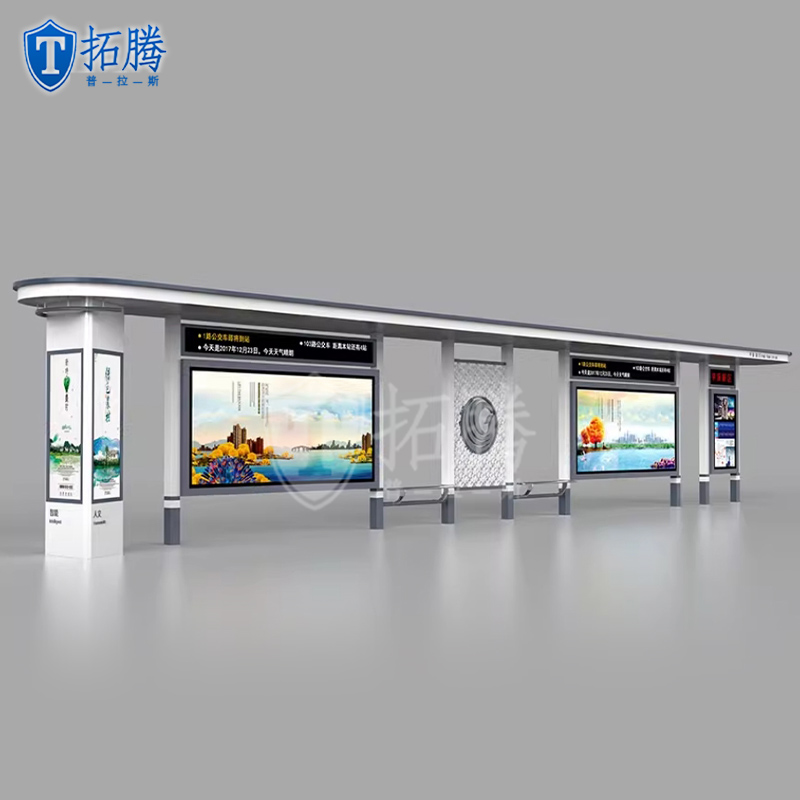 智慧候車亭城市公交站臺(tái)