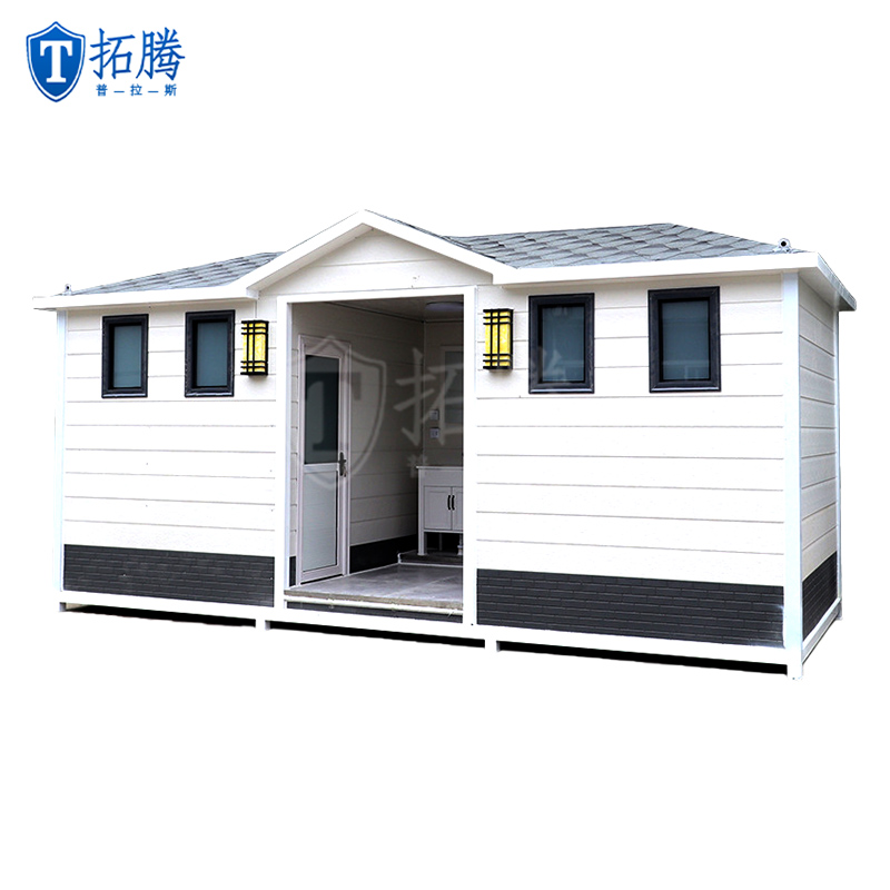 環(huán)保移動公廁