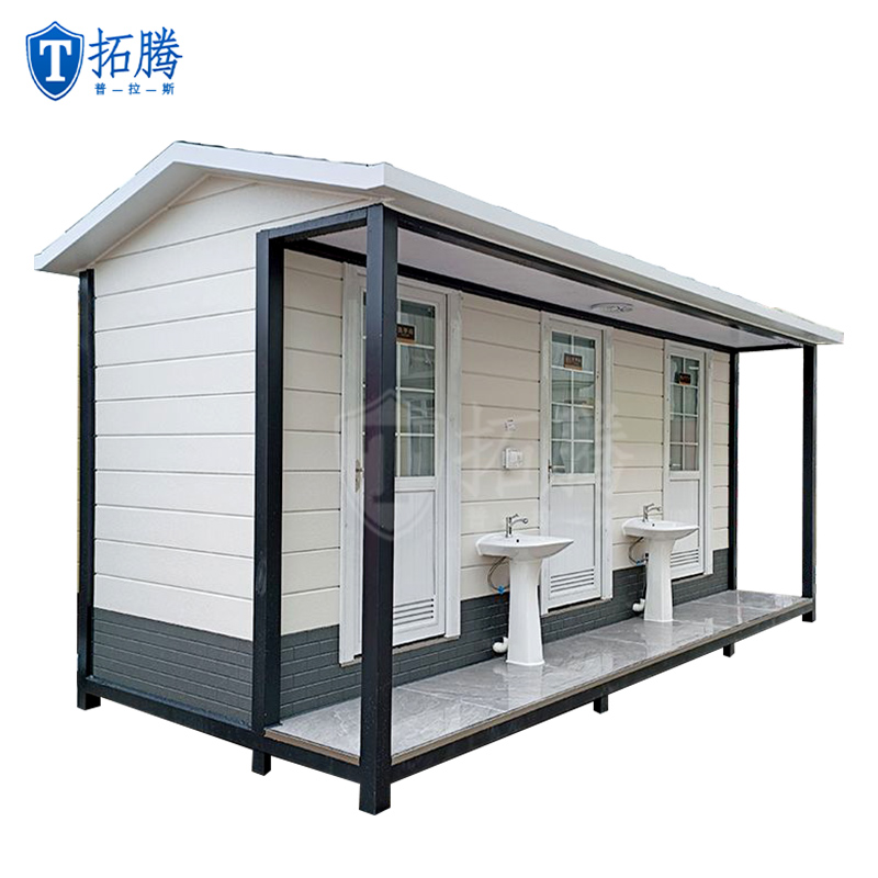 公園環(huán)保移動廁所