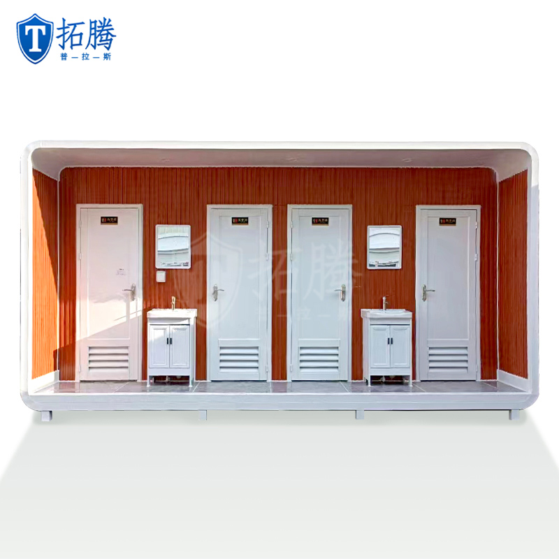 蘋果倉廁所環(huán)保廁所